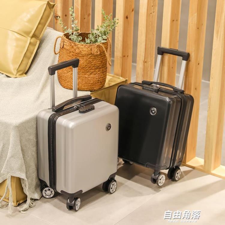 20×30×40cm春秋航空行李箱14寸小型登機箱西部乘務員拉桿旅行箱【自由角落】
