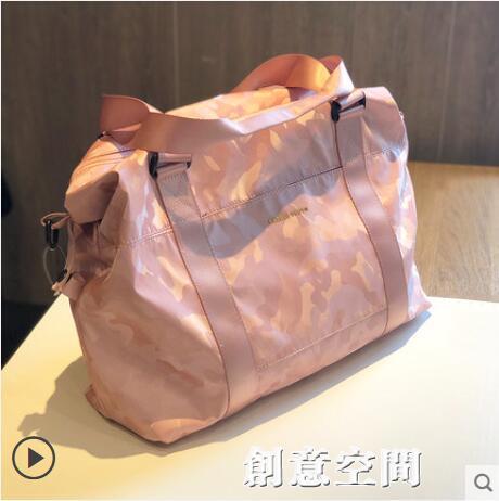 旅行包大容量女手提防水定製折疊收納包健身短途出差穿拉桿行李包 雙11全館免運