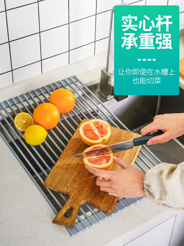 廚房矽膠瀝水架水槽上方碗碟架放碗筷架可折疊置物架洗碗池收納架