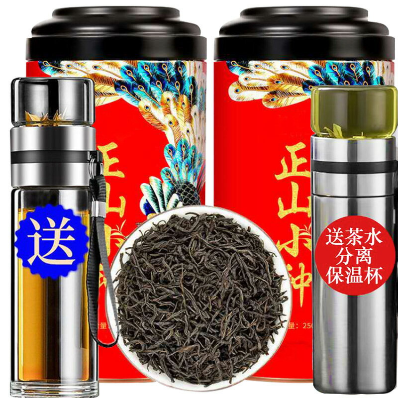 新茶正山小種紅茶茶葉武夷山桐木關茶葉罐裝禮盒裝500克