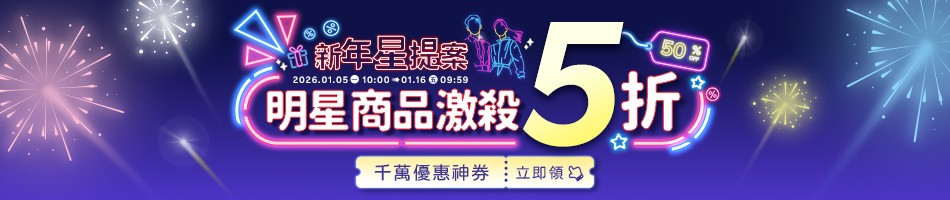 EKIfun 頂級Coolmax機能襪 - 限時優惠好康折扣