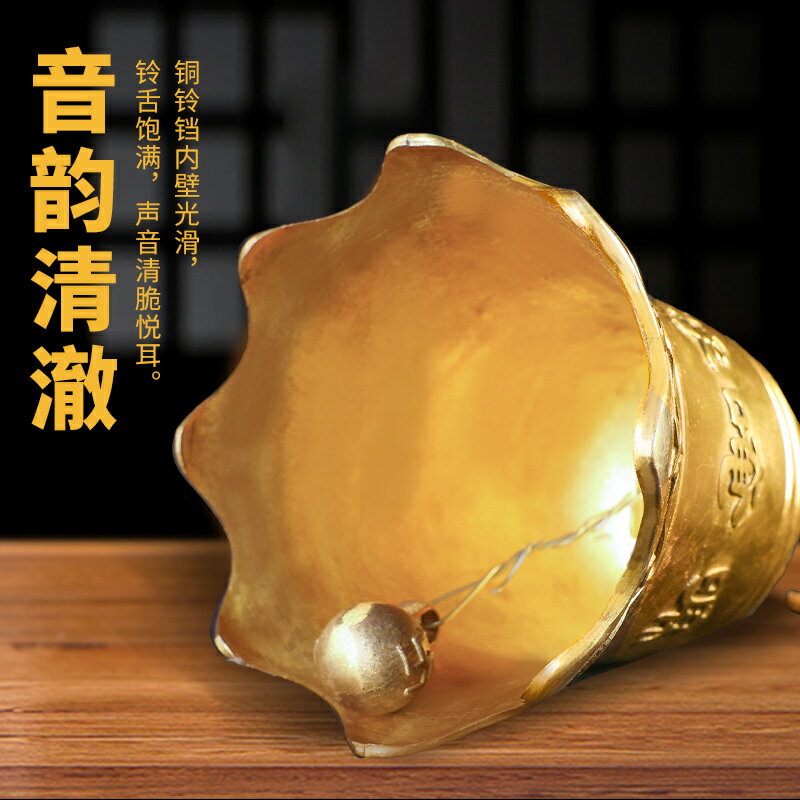 銅鈴鐺純銅掛件門銅鐘小銅鈴法器大號超響擺件化五黃二黑風鈴掛飾| 銀