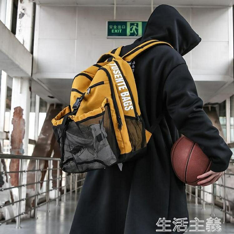 籃球包 潮酷籃球包多功能訓練雙肩背包手提大容量運動包學生抽繩籃球兜袋 果果輕時尚 全館免運