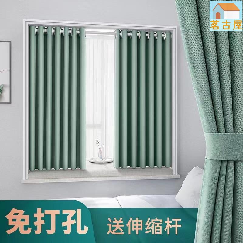 簡約遮光窗簾 客製化訂製尺寸 半腰窗落地窗可用 加厚純色系列 素色窗簾 隔間簾 短窗簾 伸縮桿窗簾 隔音隔熱 窗簾窗簾 0