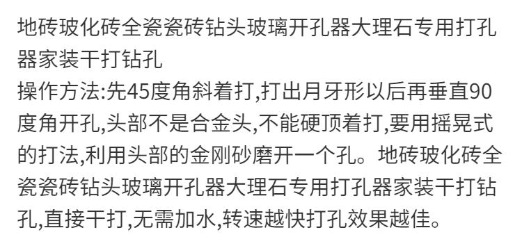 {臺灣公司 可開發票}恆鋅地磚玻化磚全瓷瓷磚鉆頭玻璃開孔器大理石專用打孔器幹打鉆孔