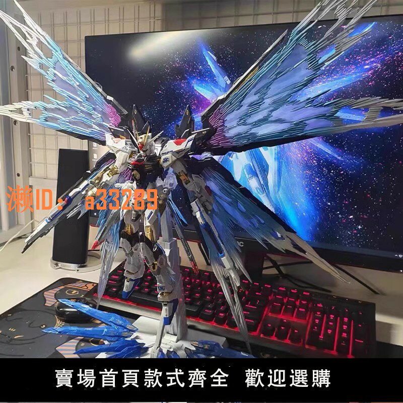 【可開發票】高達模型拼裝HG強襲自由飛翼獨角獸紅異端改機甲敢達男孩手辦玩具