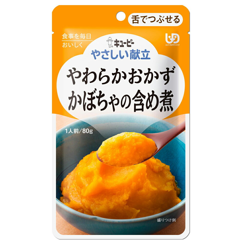 銀髮餐銀髮粥 日本kewpie 介護食品y3 1雞肉南瓜煮 80公克 囍綠 Rakuten樂天市場