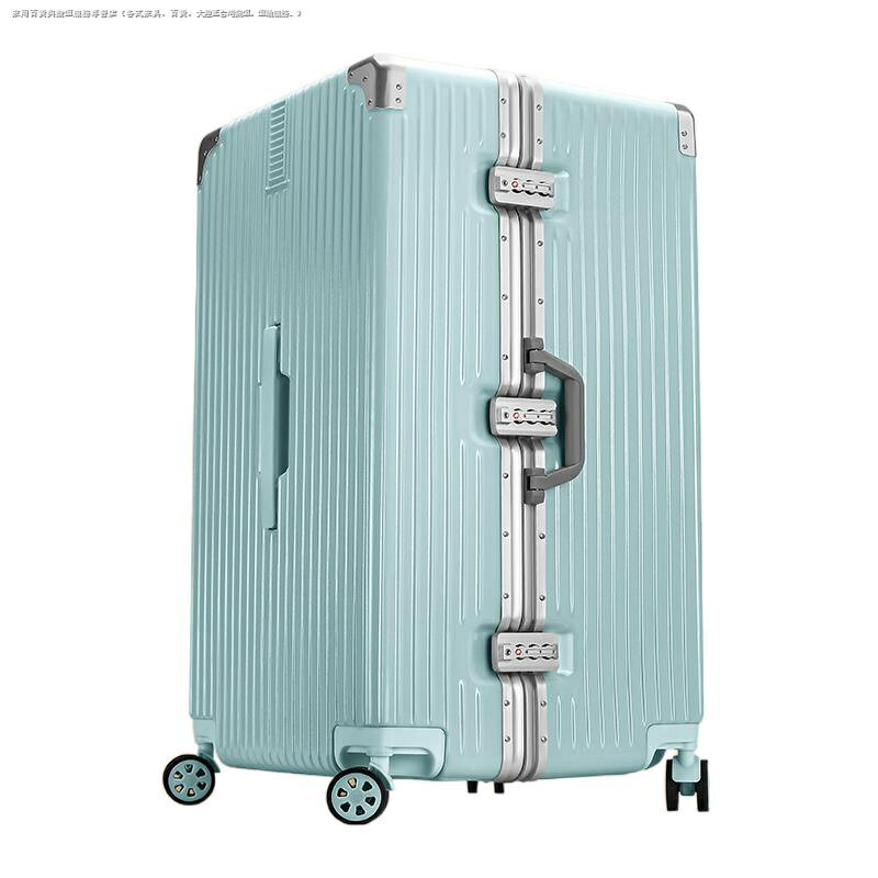 超大號行李箱特大容量結實耐用鋁框拉桿旅行密碼皮箱子女男32寸30