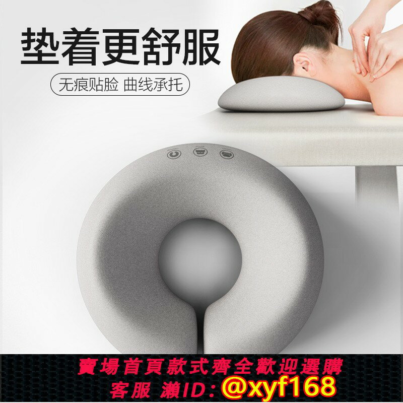 {臺灣公司貨 可打統編}美容院趴枕美容床專用枕頭推拿按摩床U型枕趴趴枕記憶棉面部臉墊