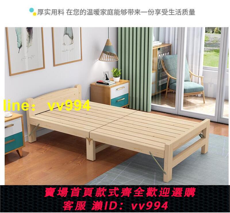 甩賣價~實木床 實木床現代簡約雙人床簡易經濟型折疊床家用床架出租房午休 單人床