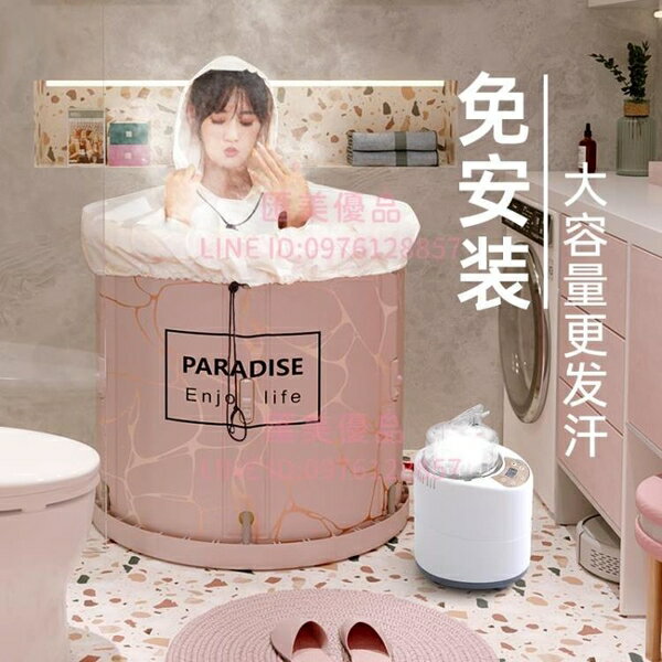 泡澡桶折疊大人浴桶全身洗澡桶汗蒸燻蒸浴缸免安裝加厚沐浴桶【聚寶屋】
