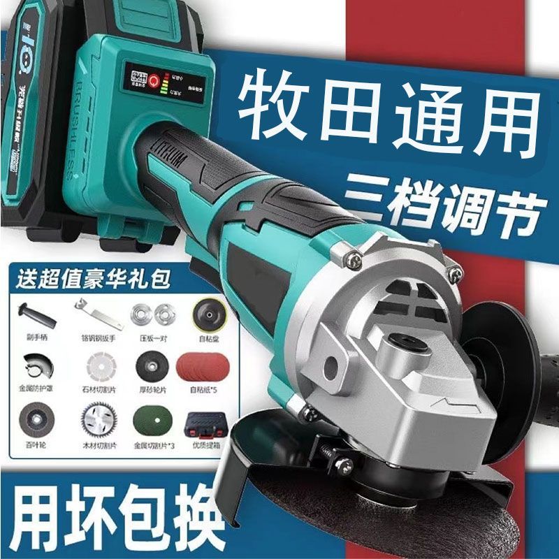 【臺灣公司 可開發票】進口無刷充電式鋰電池角磨機大功率多功能手打磨拋光切割磨光機