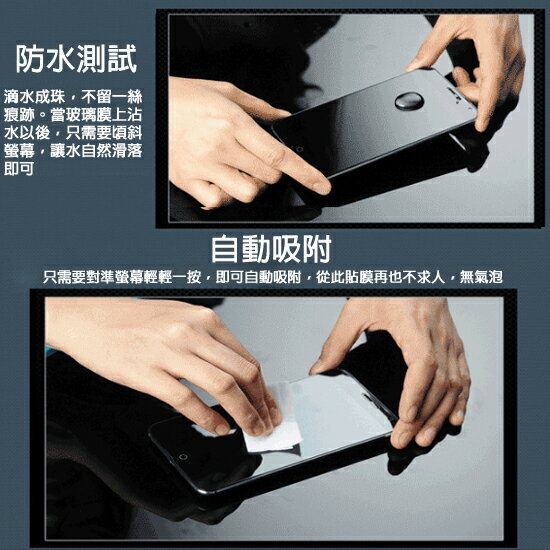 【霧面磨砂亮邊防窺】IPhone XS max 6.5吋 鋼化膜 2.5D 滿版全膠玻璃保護貼 防指紋 防反光 3