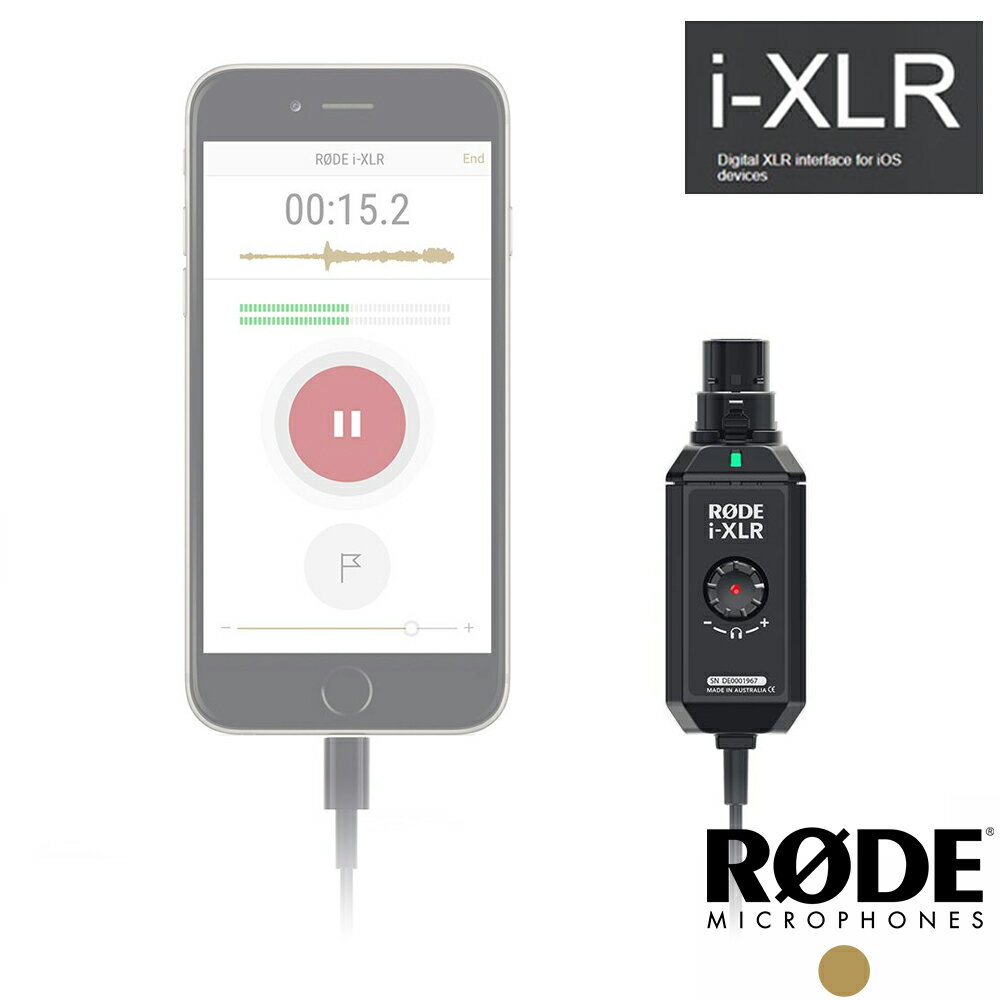 限時★.. 【RODE】 iOS設備 接口轉接器 i-XLR 錄音 收音 麥克風 數位轉換介面 Lightning iPhone 正成公司貨【全館點數13倍送】