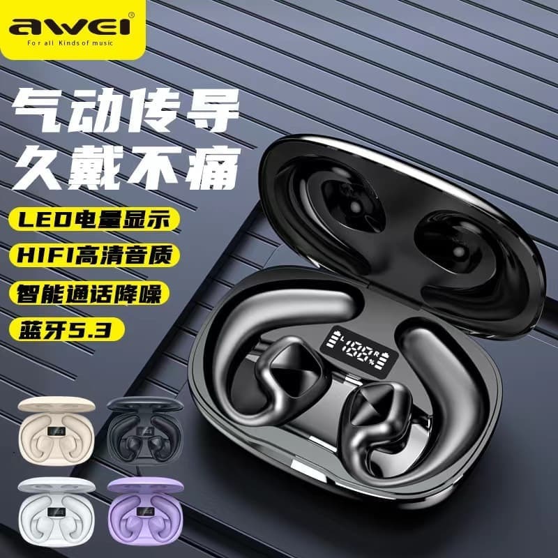 （爆款熱賣）（國際精品）【免運】Awei用維新品氣傳導華強北藍芽爾機T67智能語音5.3耳掛運動無線 線