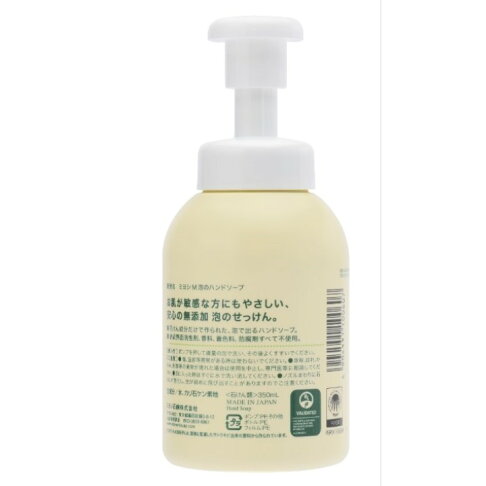 MIYOSHI 玉之肌 無添加 泡沫洗手乳 350ml -|日本必買|日本樂天熱銷Top|日本樂天熱銷| 2