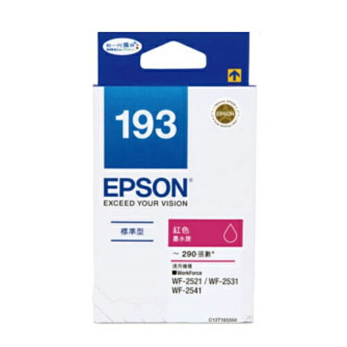 EPSON 紅色原廠墨水匣 / 盒 T193350 NO.193【CUBE卡最高10%回饋】