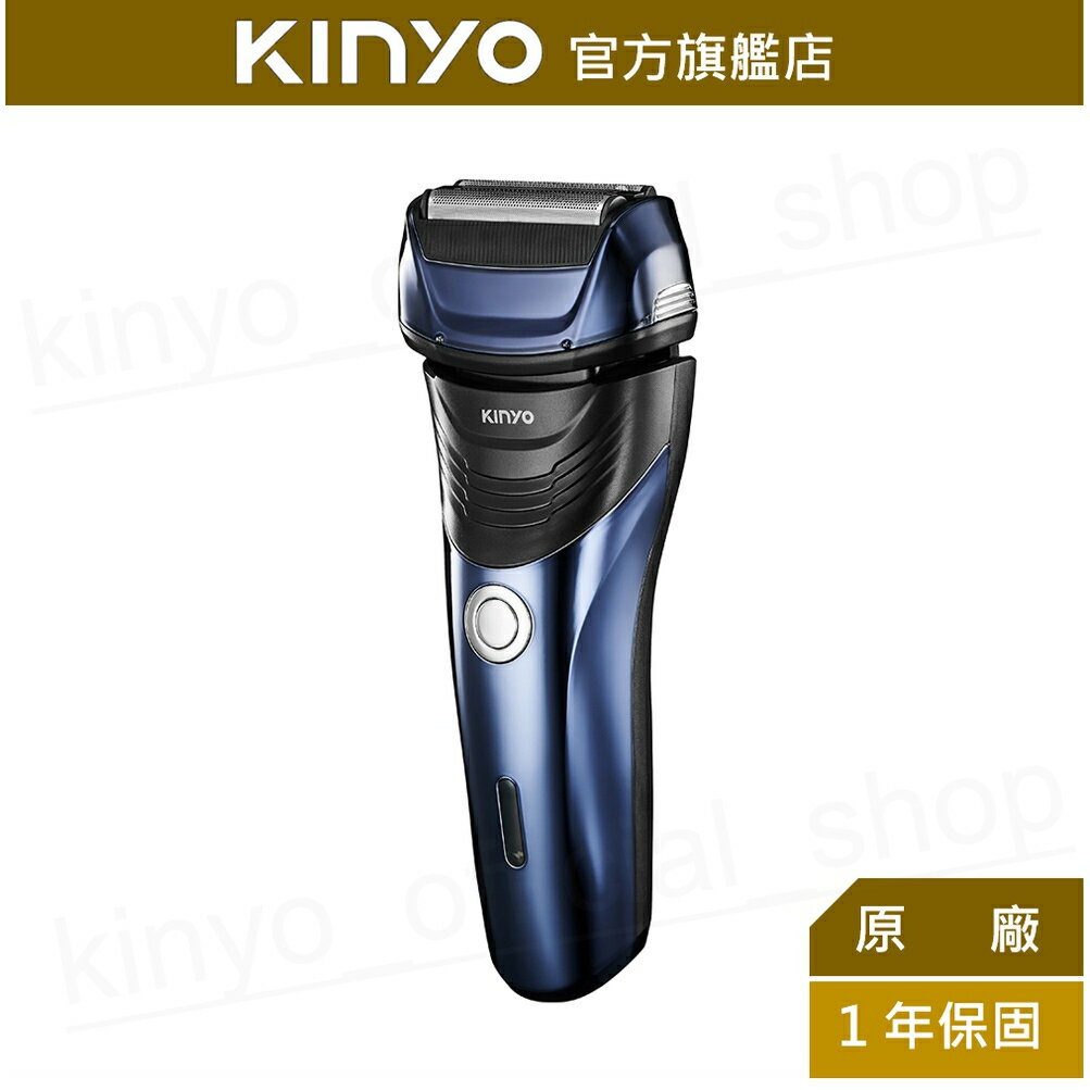 【KINYO】三刀頭往復式水洗刮鬍刀 (KS-702) 往復式刀頭 水洗 鬢角刀 | 旅行 效率剃鬍 禮物 父親節
