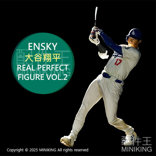 日本代購 預購 ENSKY 大谷翔平 REAL PERFECT FIGURE VOL.2 擬真 公仔 模型 洛杉磯道奇