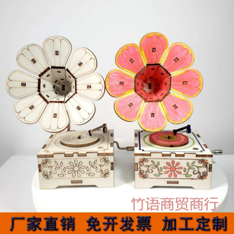 六一兒童節手搖留聲機八音盒發條音樂盒木質手工玩具