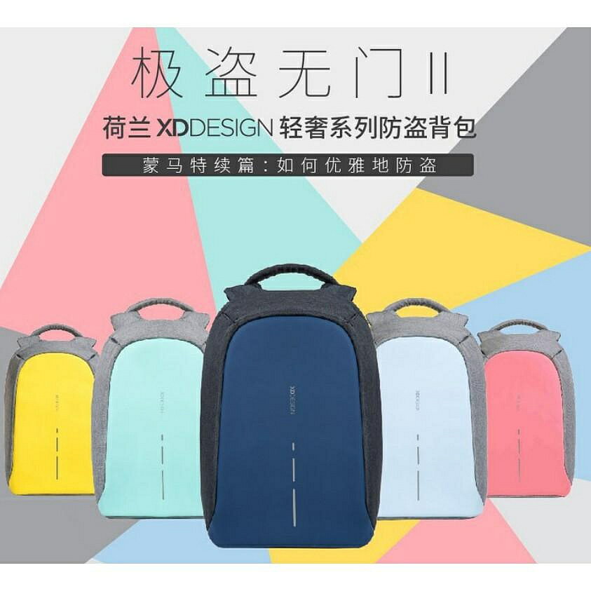 荷蘭XD Design蒙馬特一二代城市防盜多功能揹包運動帆布旅遊雙肩包數碼電腦包雙肩筆電包男女通用帆布收納包舒適背負