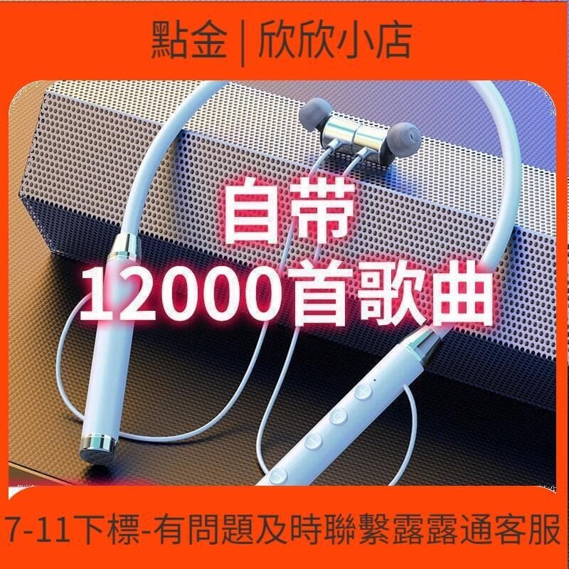 快速出貨 無線耳 掛脖式運動型2021年新款半入耳頸掛適