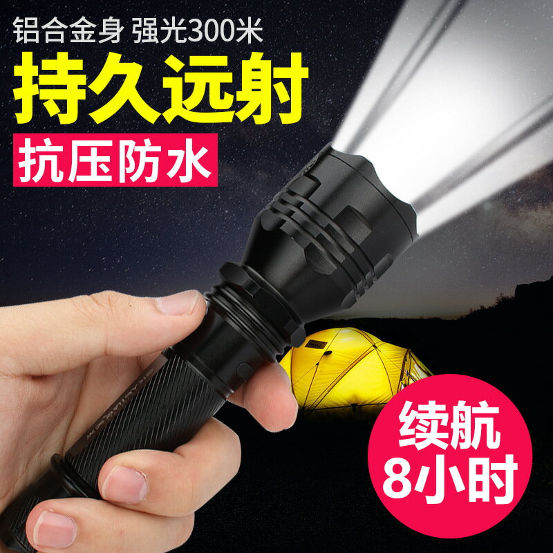 LED強光手電筒強光手電可充電點火戶外便攜家用打獵