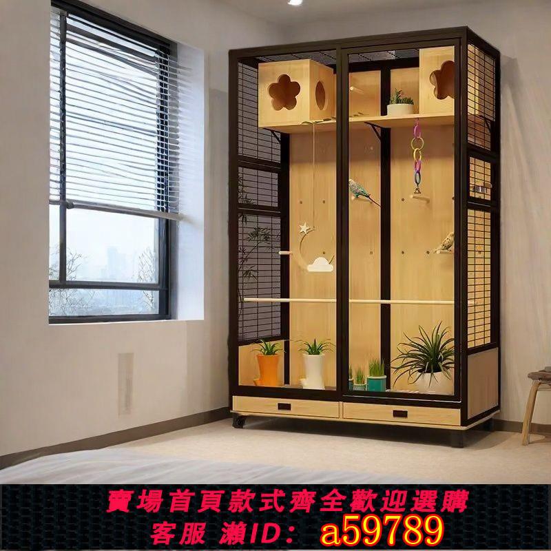【台灣公司 可打統編】大號鳥籠鸚鵡別墅全景豪華實木生態櫃灰機金剛玄鳳和尚DIY站架桿
