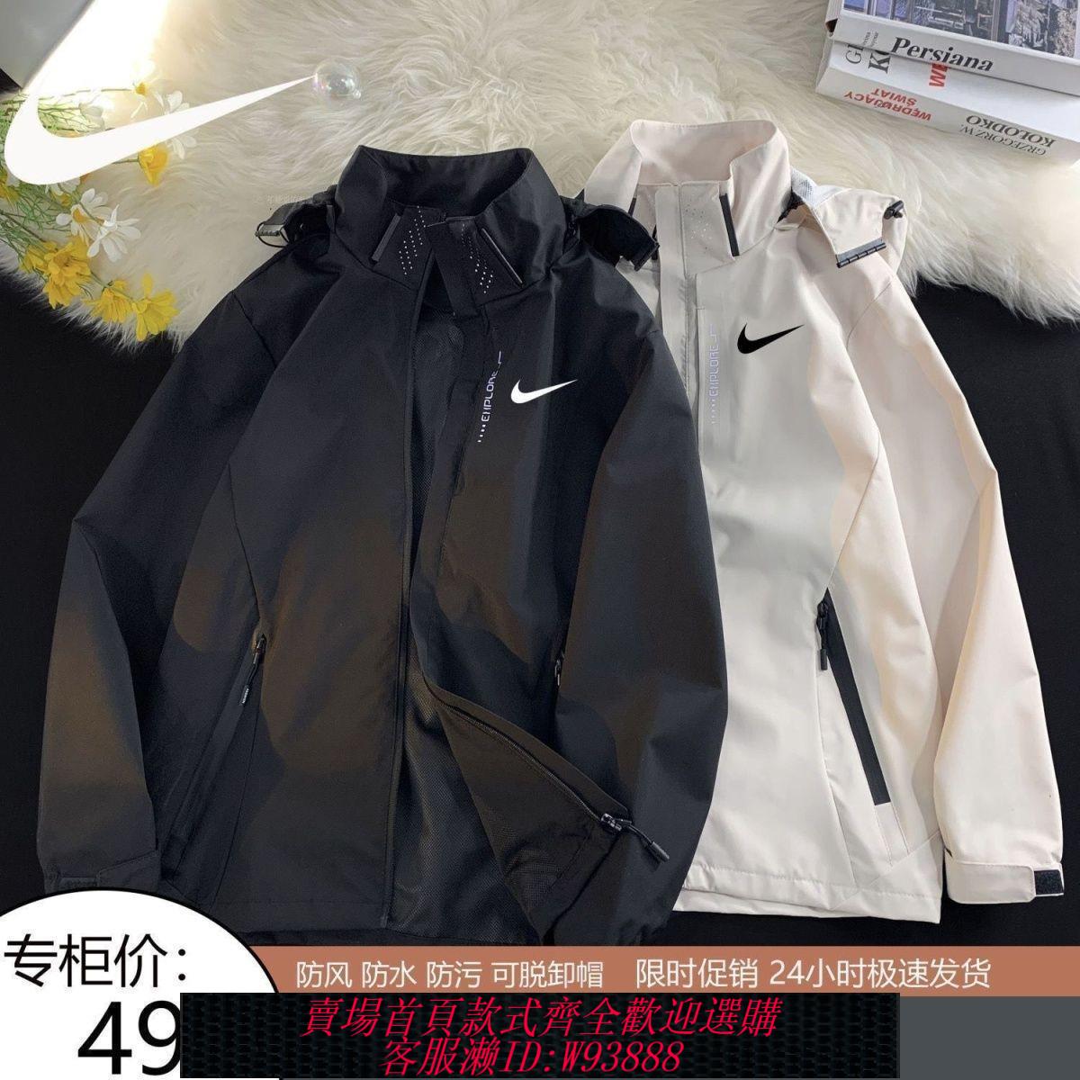【公司貨 最低價】官方奧萊沖鋒衣男女戶外進藏旅行三合一外套可拆卸防風防水夾克女