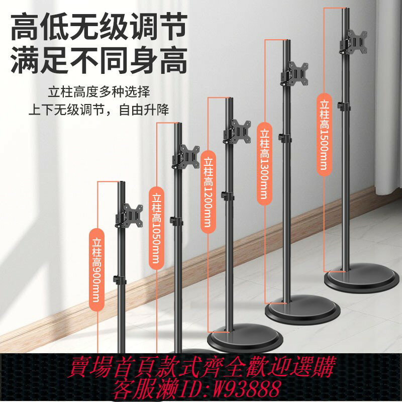 {臺灣公司貨 可打統編}適用於京東方BOE小課屏E3顯示器支架一體機電腦平板落地加高底座