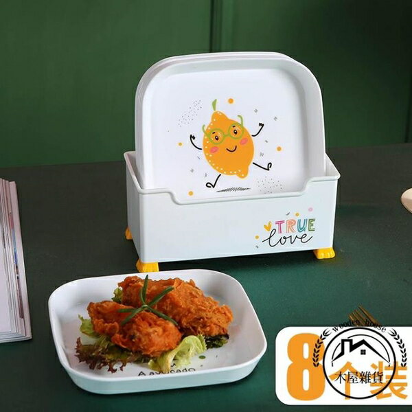 骨碟家用飯桌殘渣盤餐桌客廳垃圾盤渣盤水果零食盤歐式點心小碟子乾果盤【木屋雜貨】