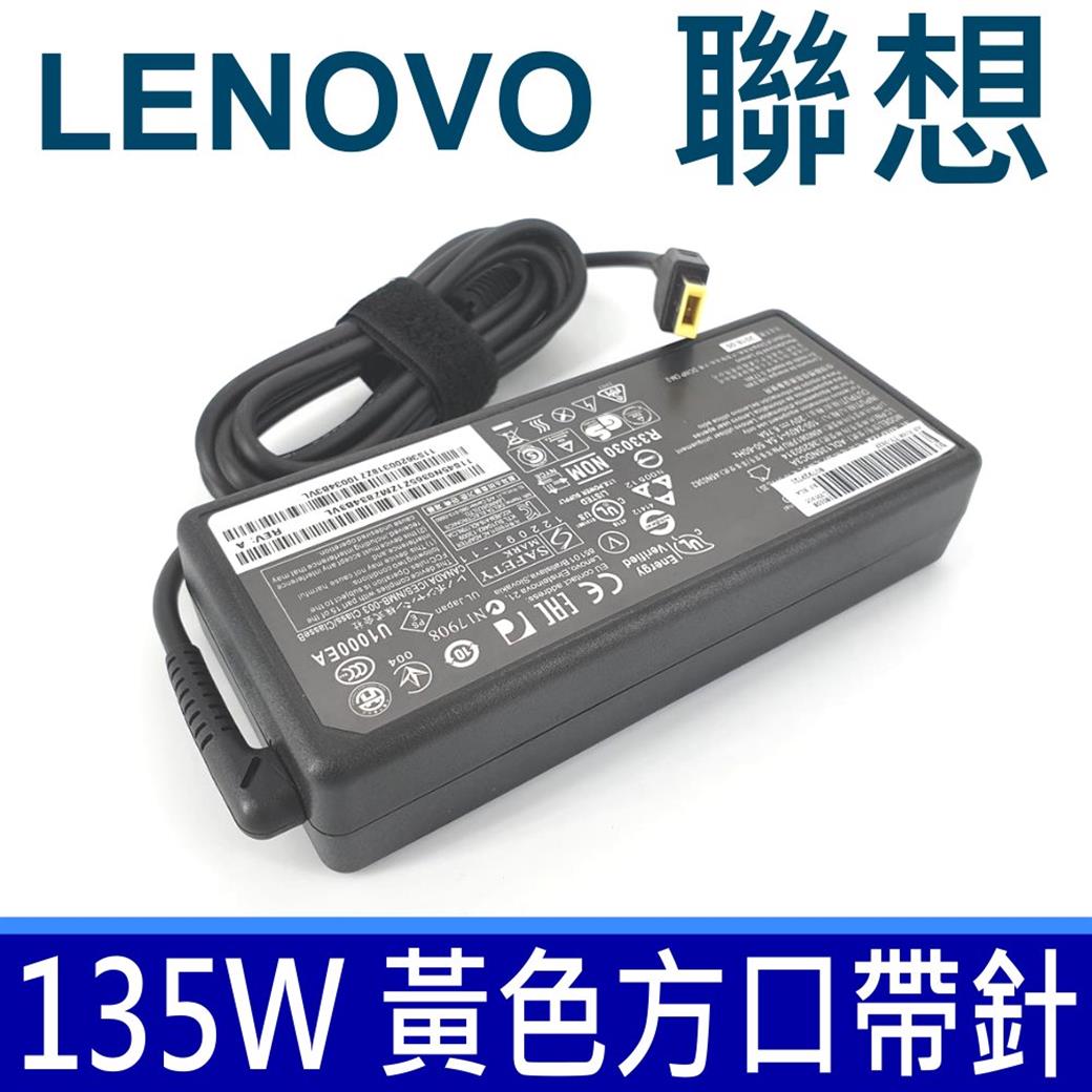 聯想 LENOVO 135W 原廠規格 變壓器 20V 6.75A 方口帶針 充電器 電源線 充電線 Y50 Touch 59421835 59420895 59421832 E560p