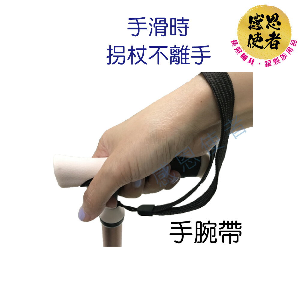 拐杖- 手杖 [ZHCN1913-A] 單手拐 四腳 站立式 加固型 伸縮 鋁合金 | 感恩使者直營店 | 樂天市場Rakuten