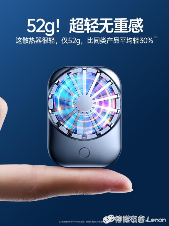 手機散熱器適用黑鯊手機散熱器背夾降溫散熱神器蘋果12半導體小米11風扇不求人冷凍制 99購物節