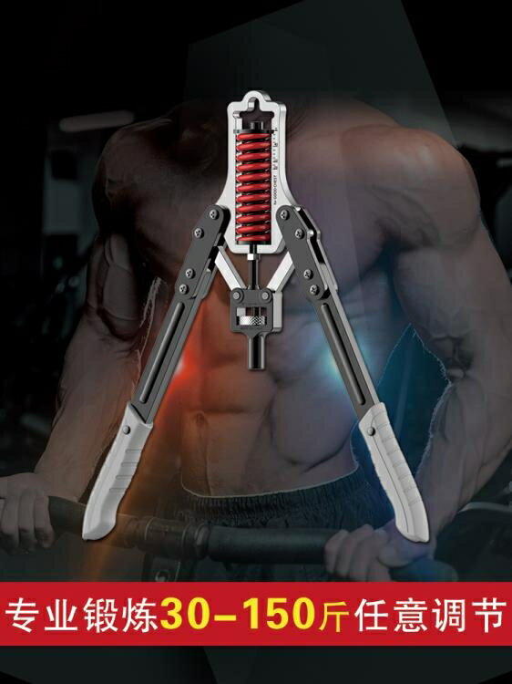臂力器 可調節 液壓臂力器男10~150公斤家用 訓練器材鍛練腹肌胸肌多功能