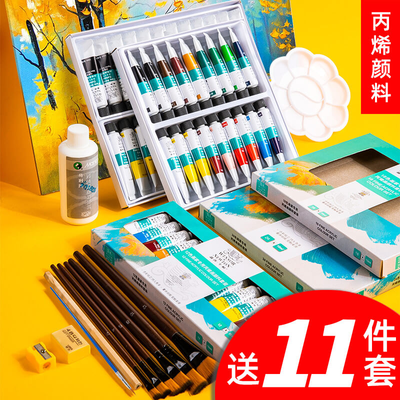 溫莎牛頓丙烯顏料套裝24色12色18色球鞋diy防水防曬不掉色墻繪專用手繪畫鞋紡織顏料鞋子塗鴉材料丙烯畫工具