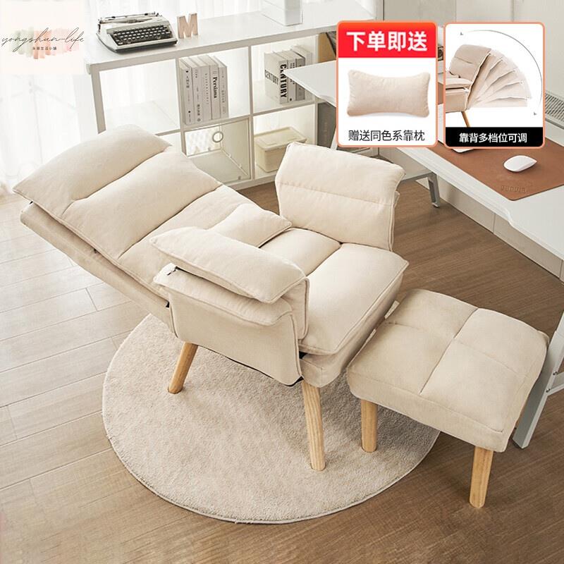家用懶人沙發電腦椅子小型躺椅單人沙發舒適臥室沙發椅