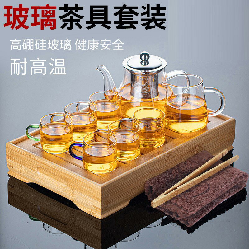 日式耐熱玻璃功夫茶具套裝家用簡約現代花茶壺過濾紅茶泡茶器杯