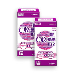 日本味王C收葉酸鐵口含錠60粒 x 2入