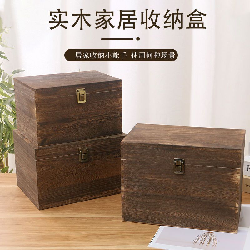 復古收納盒木箱子長方形桌面收納盒證件木盒發簪首飾盒宿舍整理盒/木盒/盒子/小木盒/收納盒/儲物盒/首飾盒/置物盒/零件盒/木質盒/小盒子/收藏盒/實木盒/木盒子