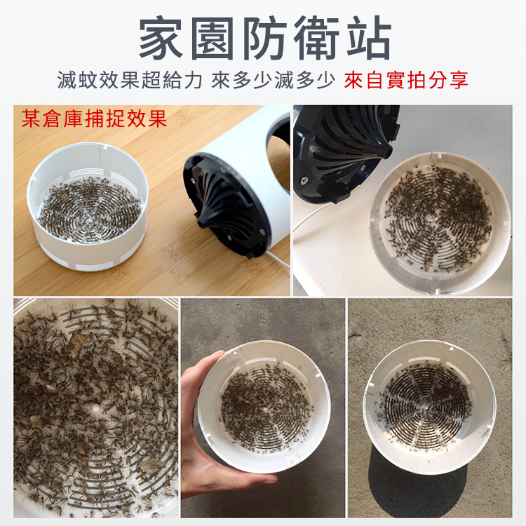 【現貨】光催化捕蚊燈 光觸媒滅蚊燈 滅蚊燈 USB捕蚊燈 省電電蚊燈 吸入式紫光捕蚊器 光催化 吸入式捕蚊燈 物理滅蚊燈 捕蚊燈 5