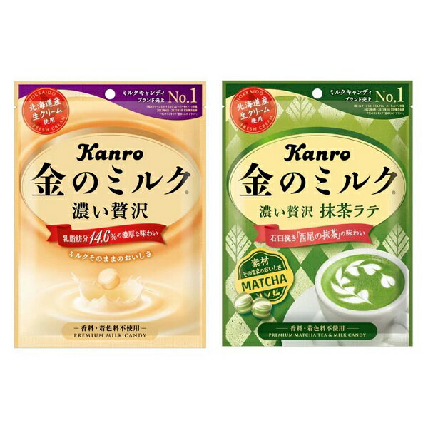 【江戶物語】甘樂 黃金牛奶糖 抹茶牛奶糖 KANRO 金牛奶糖 北海道 西尾抹茶牛奶糖 日本進口 超濃