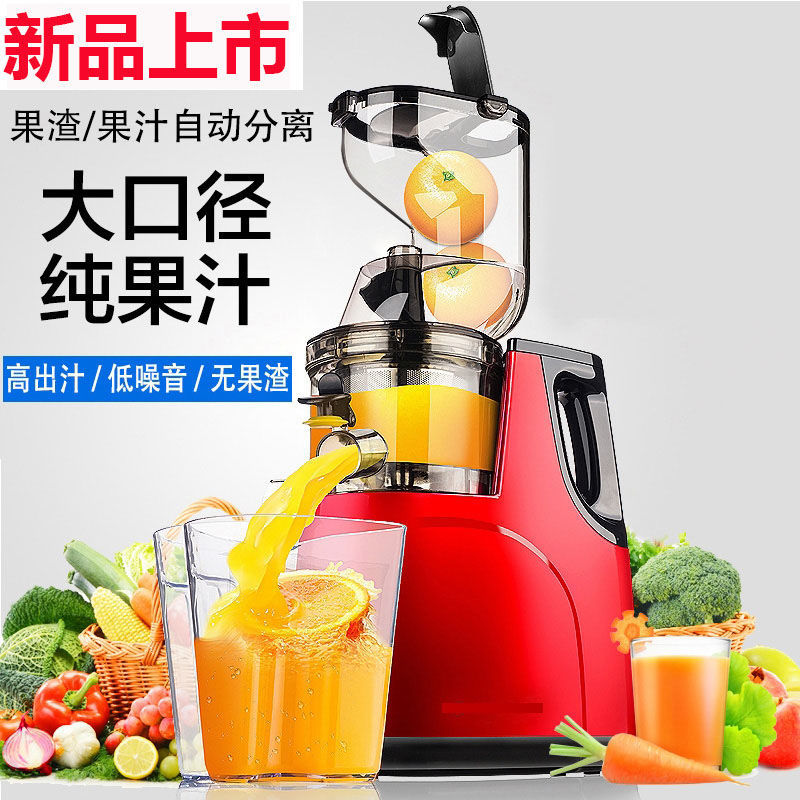 新品駱駝原汁機大口徑渣汁分離多功能自動果汁蔬菜榨汁機豆漿機