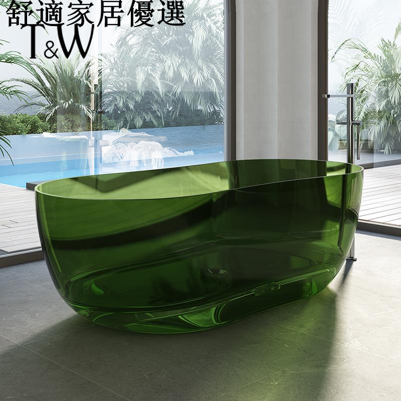 免運 破損包賠償 可開發票 透明浴缸家用獨立彩色水晶樹脂玻璃雙人橢圓異形浴盆