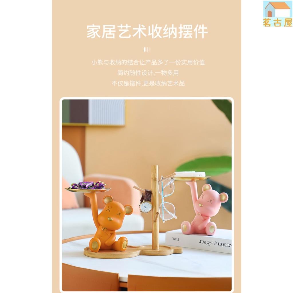 暴力熊玄關鑰匙收納小擺件客廳電視櫃家居桌面托盤裝飾品結婚禮物 HKJ1 2