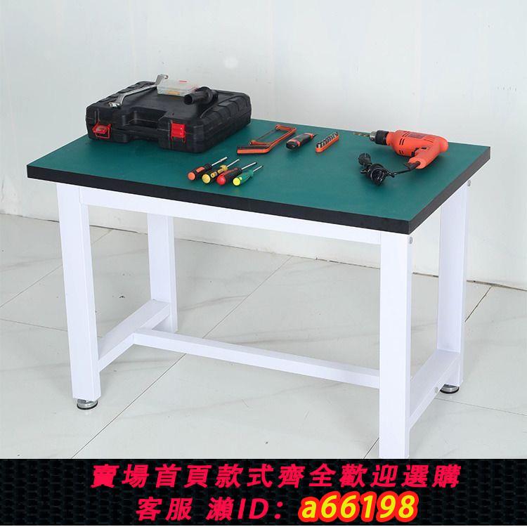 【臺灣公司 可開發票】重型工作臺防靜電維修桌不銹鋼鉗工臺車間檢驗桌