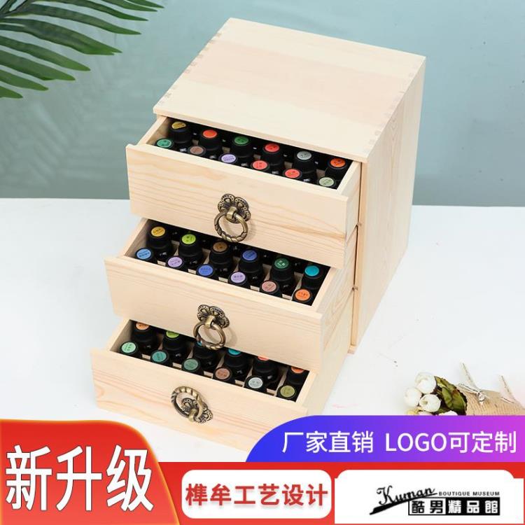 精油收納盒三層抽屜精油木盒子多特瑞精油收納實木盒高檔精油包裝盒木箱包郵 雙11全館免運