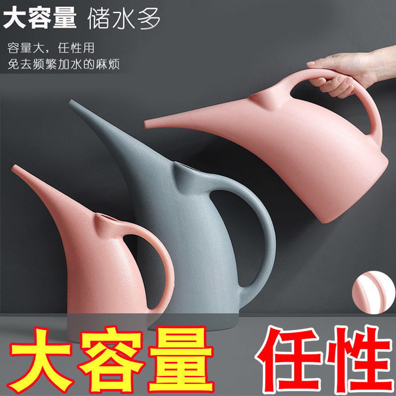 長嘴灑水壺塑膠家用園藝養花工具澆水器盆栽澆花噴壺噴水壺花灑壺【倪醬】