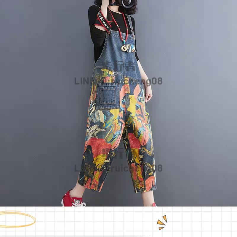 小個子牛仔背帶褲大碼女褲寬松顯瘦小清新印花七分連體褲【步行者戶外生活館】