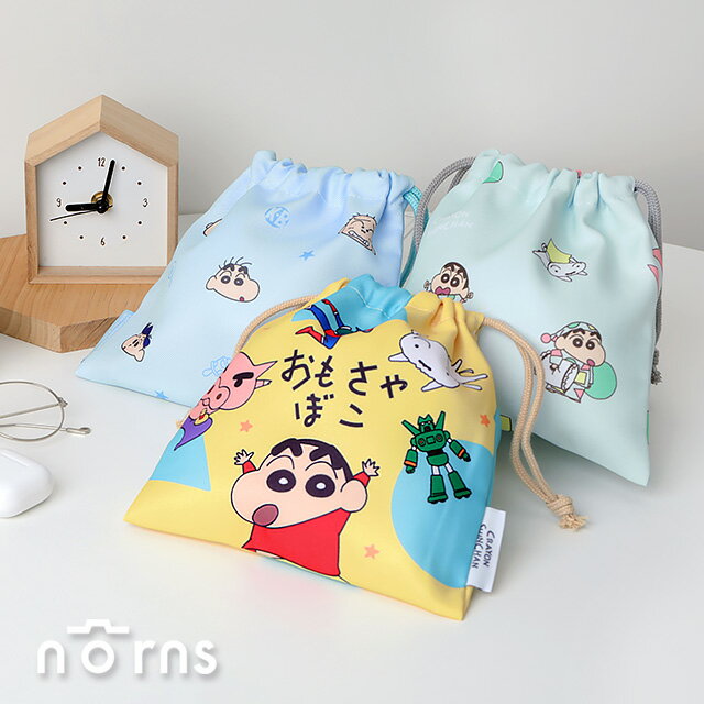 蠟筆小新束口袋 Norns OriginaL Design 隨身收納袋 束口收納包